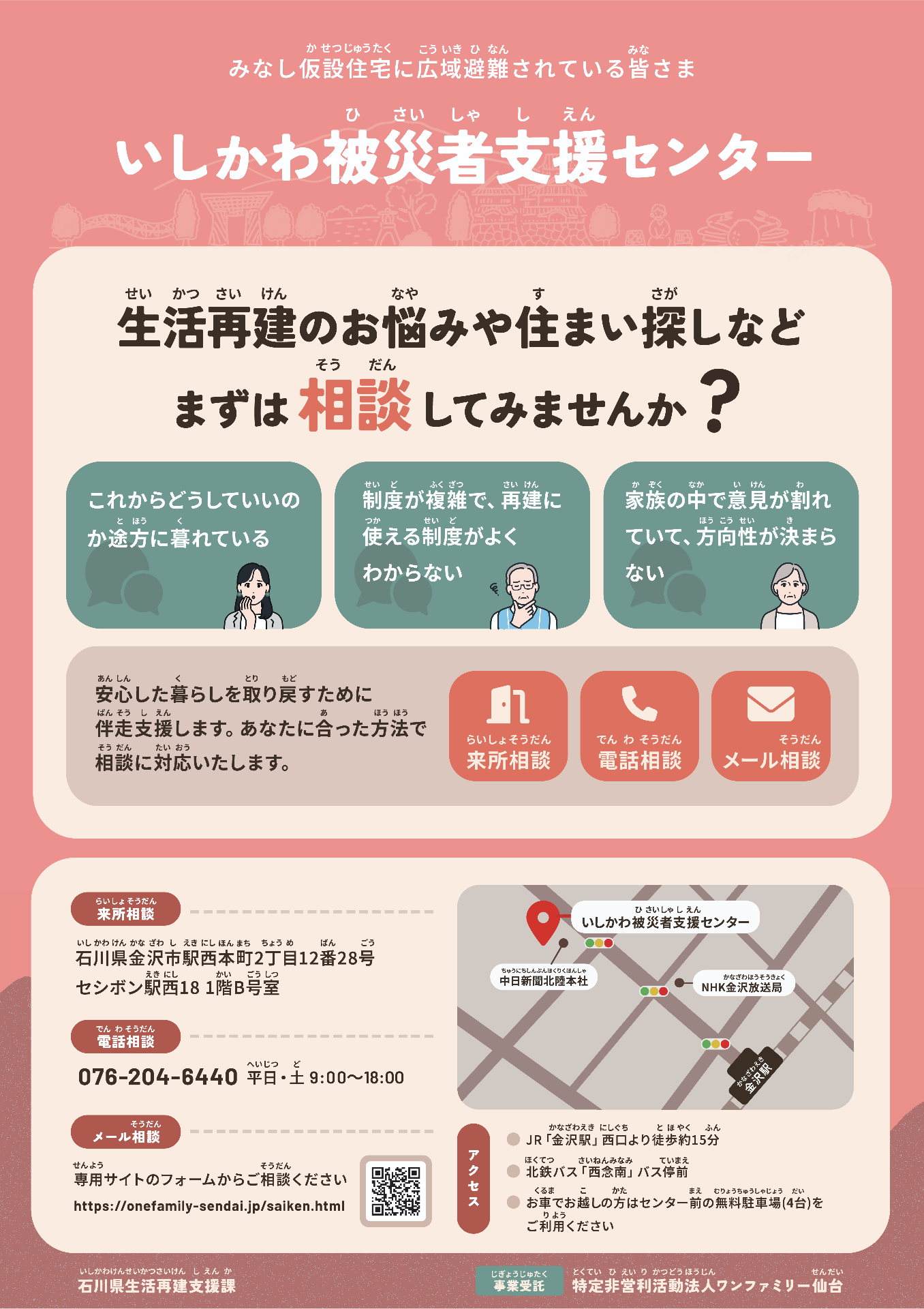 6a24bfd8316b131cde12e94bced4f03a-1752813437.png