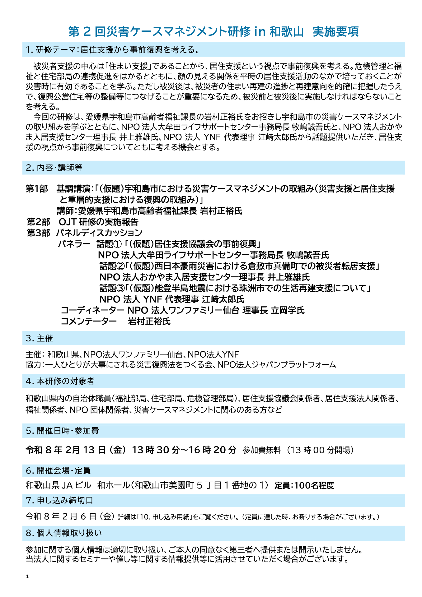 55fe43fecd8373f4c2593bd8d159a0d4-1765880722.png 55fe43fecd8373f4c2593bd8d159a0d4-1765880722.png