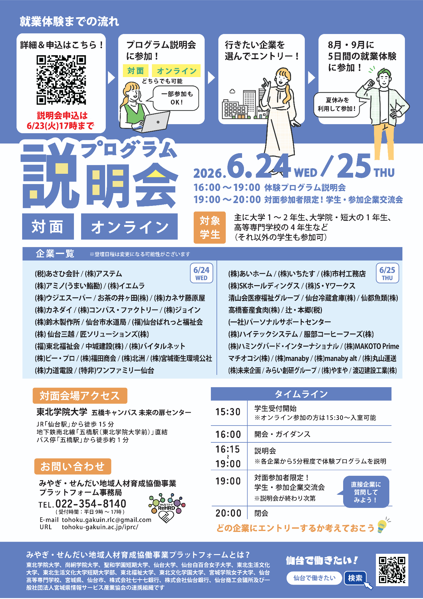 faf0c1ccd7bc64843112cdbc06445aa6-1780019816.png faf0c1ccd7bc64843112cdbc06445aa6-1780019816.png