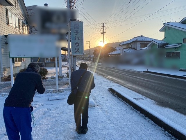 愛子ハウスの宿直明けから新年のご挨拶申し上げます