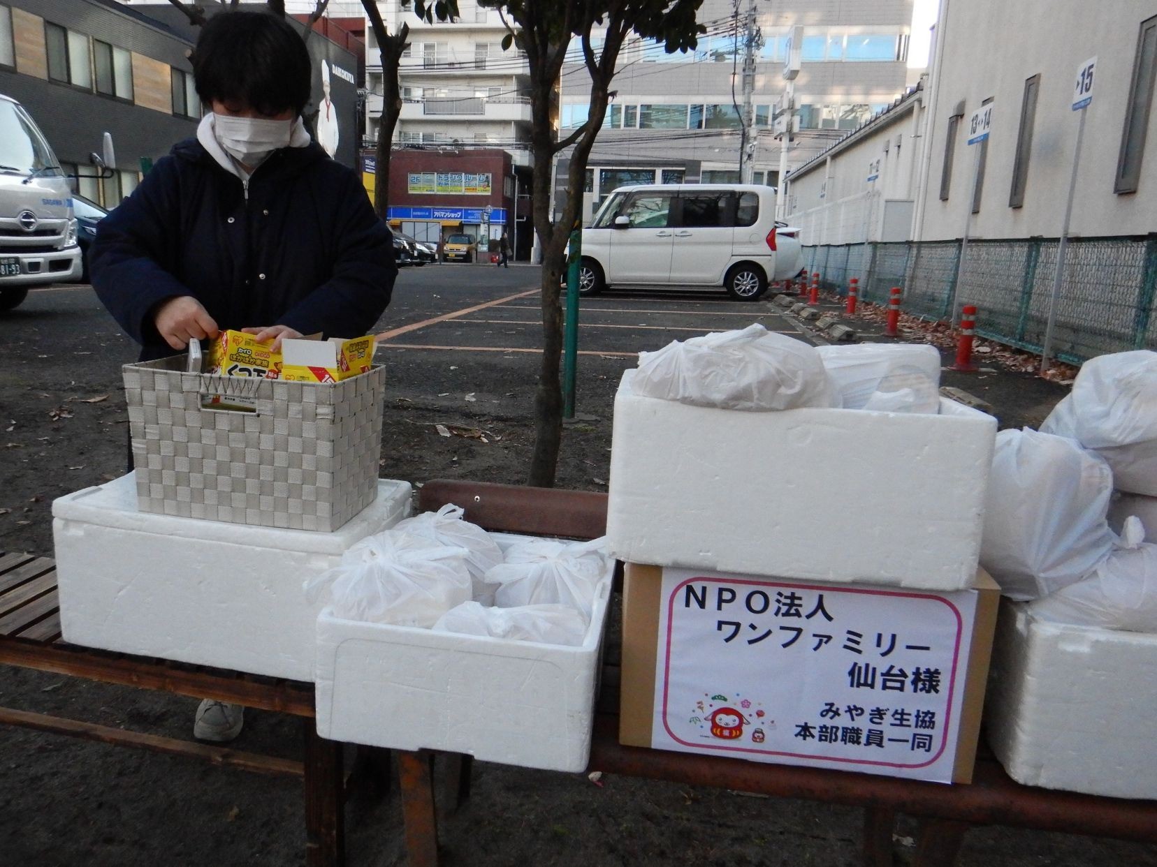 530活動をおこないました