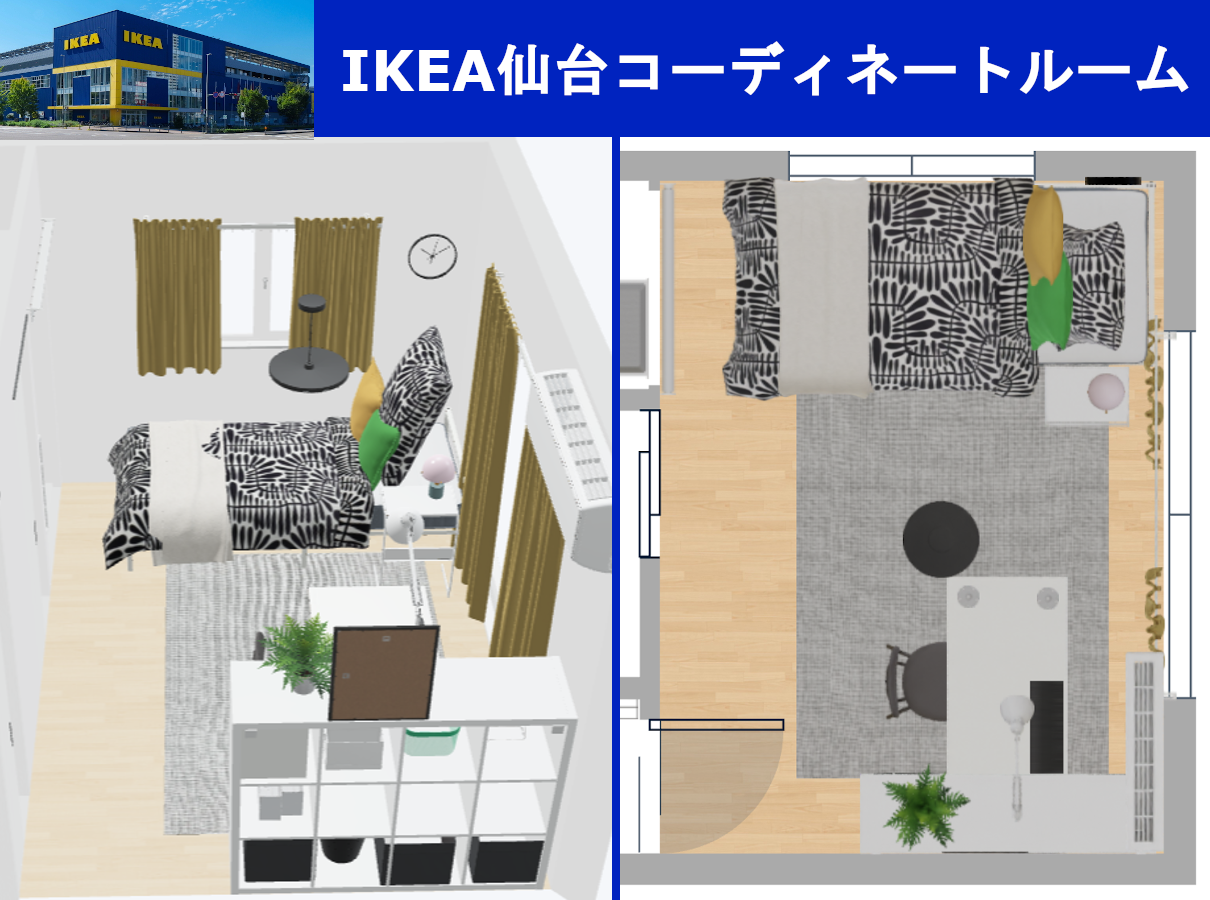 【入居者募集】家賃や生活費にお困りの学生を応援します！