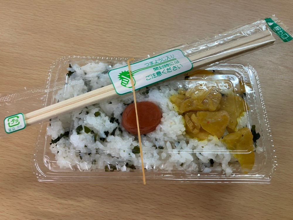 530活動をおこないました