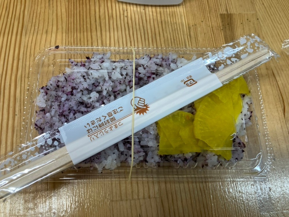 530活動をおこないました